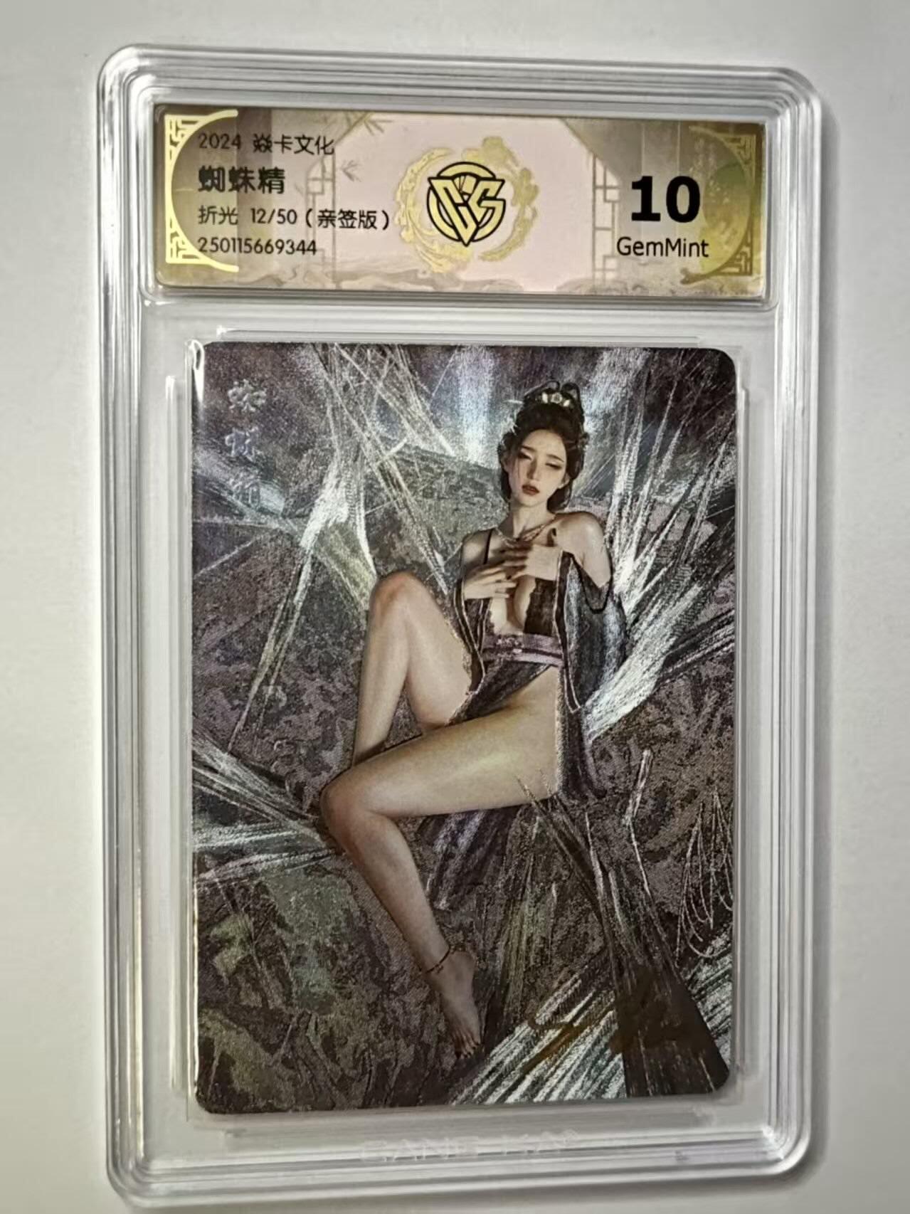 龙虎卡牌第四十九场 （无佣金，满120包邮，欢迎送拍，摩点开车）