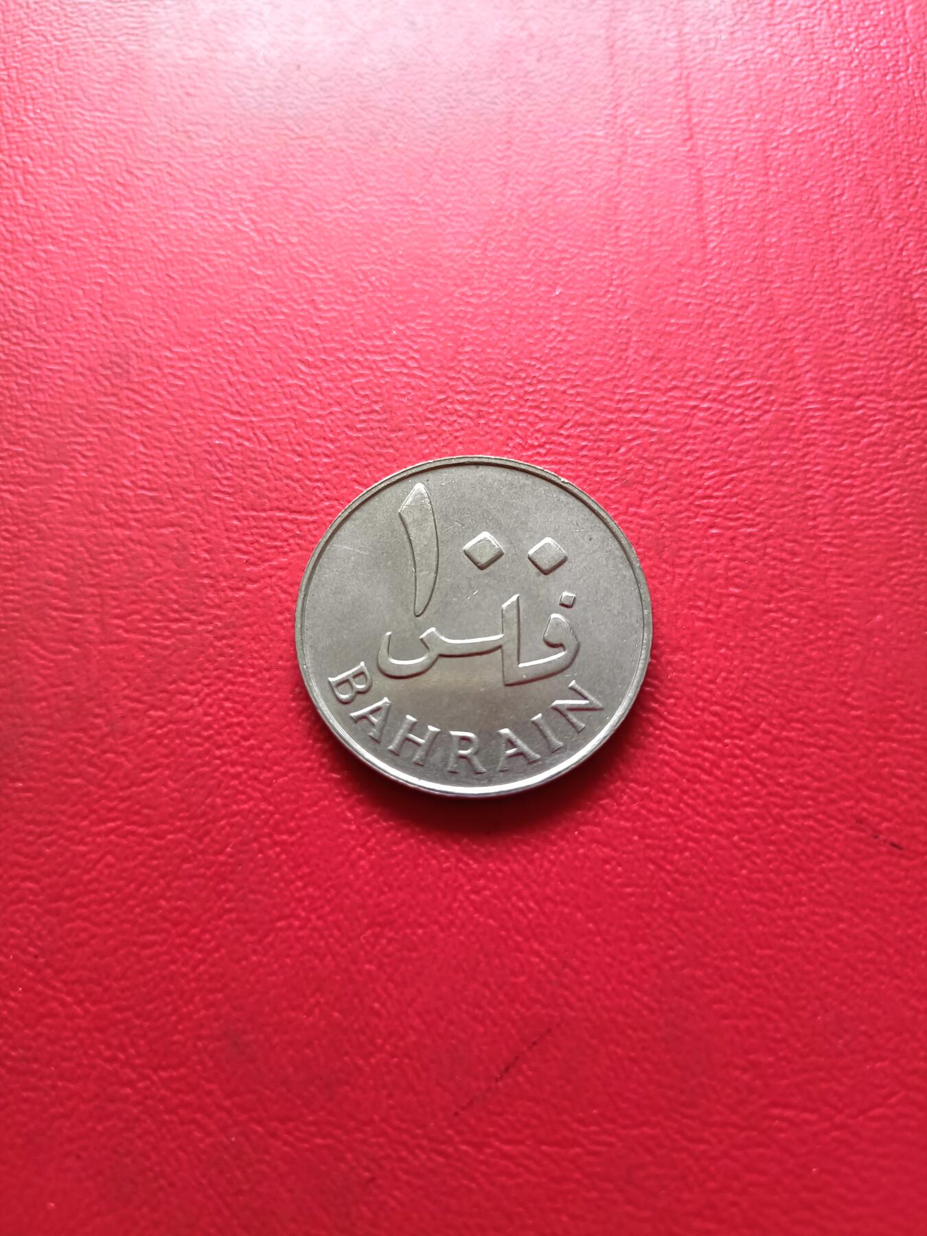 【云涧收藏】第五十场 巴林1965年100费尔