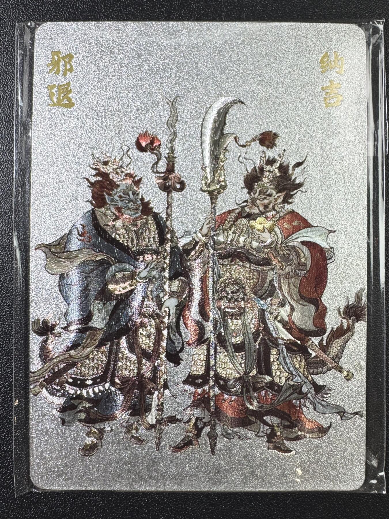 公益拍NO.3期 热点+经典，史上最强！买家0佣金！卖家送拍0抽成！（周六晚8点截拍，量大管饱！）  