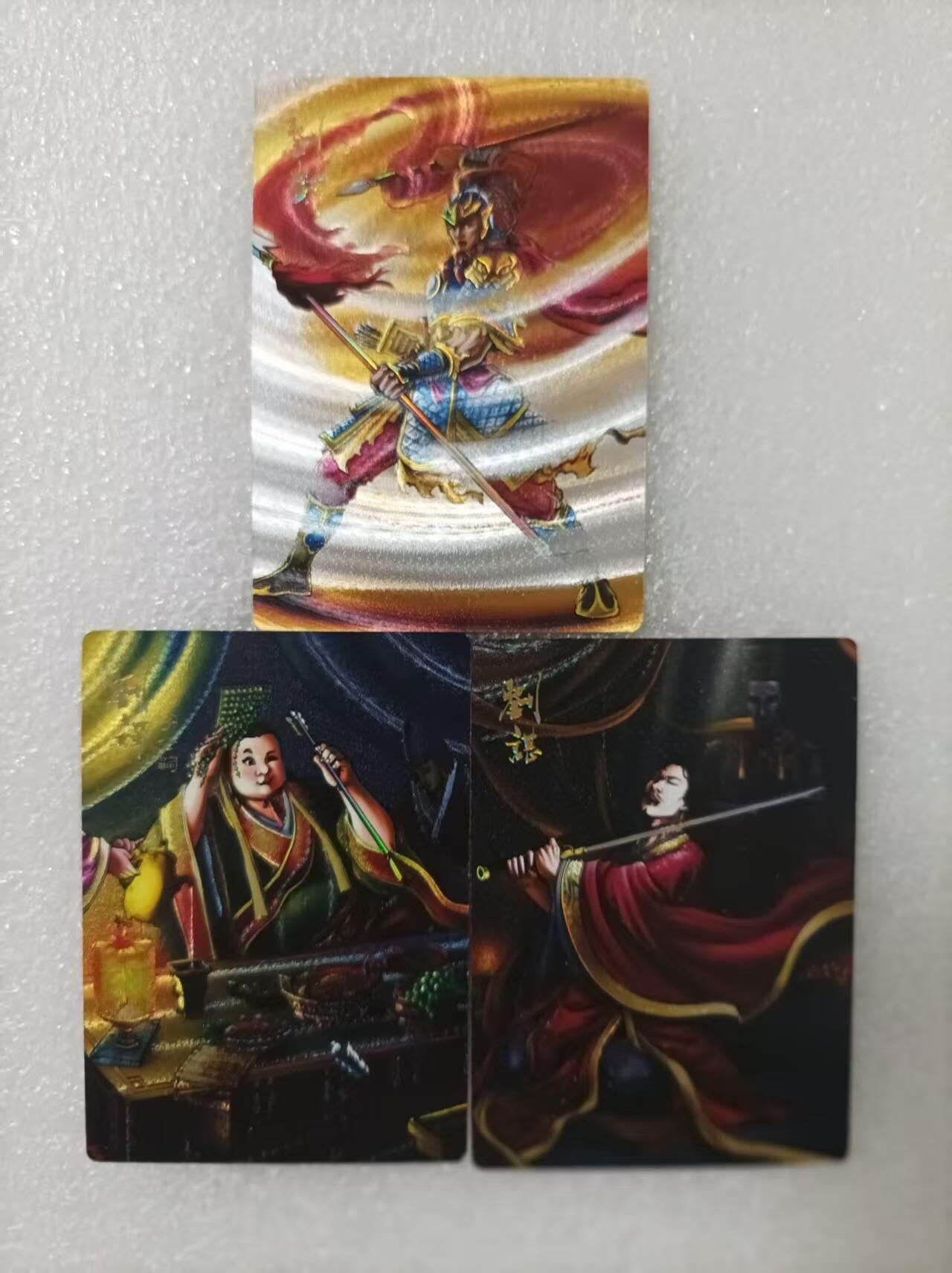 夜之极第二十七期 （8月2日周六晚6点半截拍，欢迎竞拍） 龙耀 水浒豪侠传 特卡刘封、刘禅、刘谌 冷烫半粗