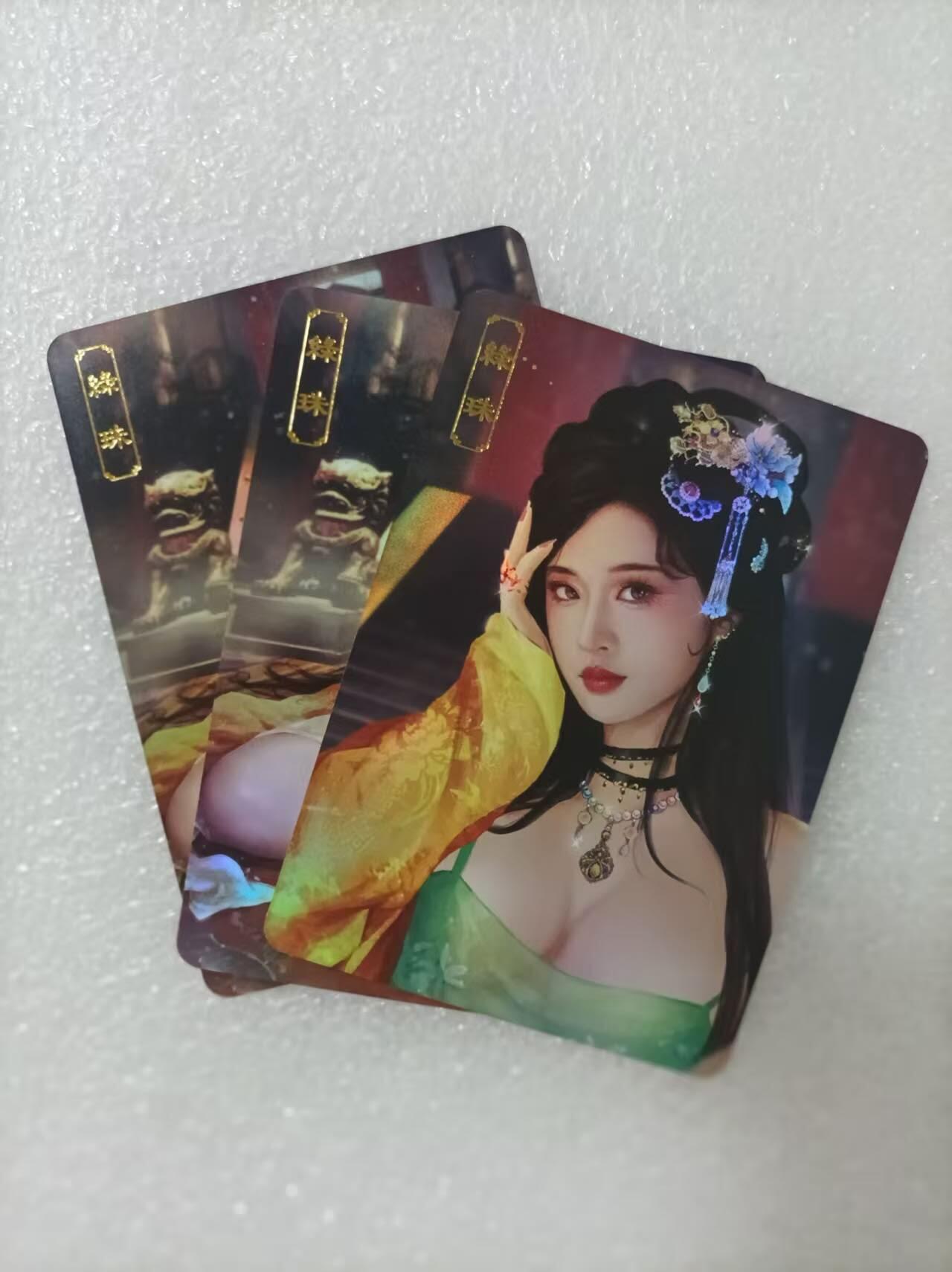 夜之极第二十七期 （8月2日周六晚6点半截拍，欢迎竞拍）