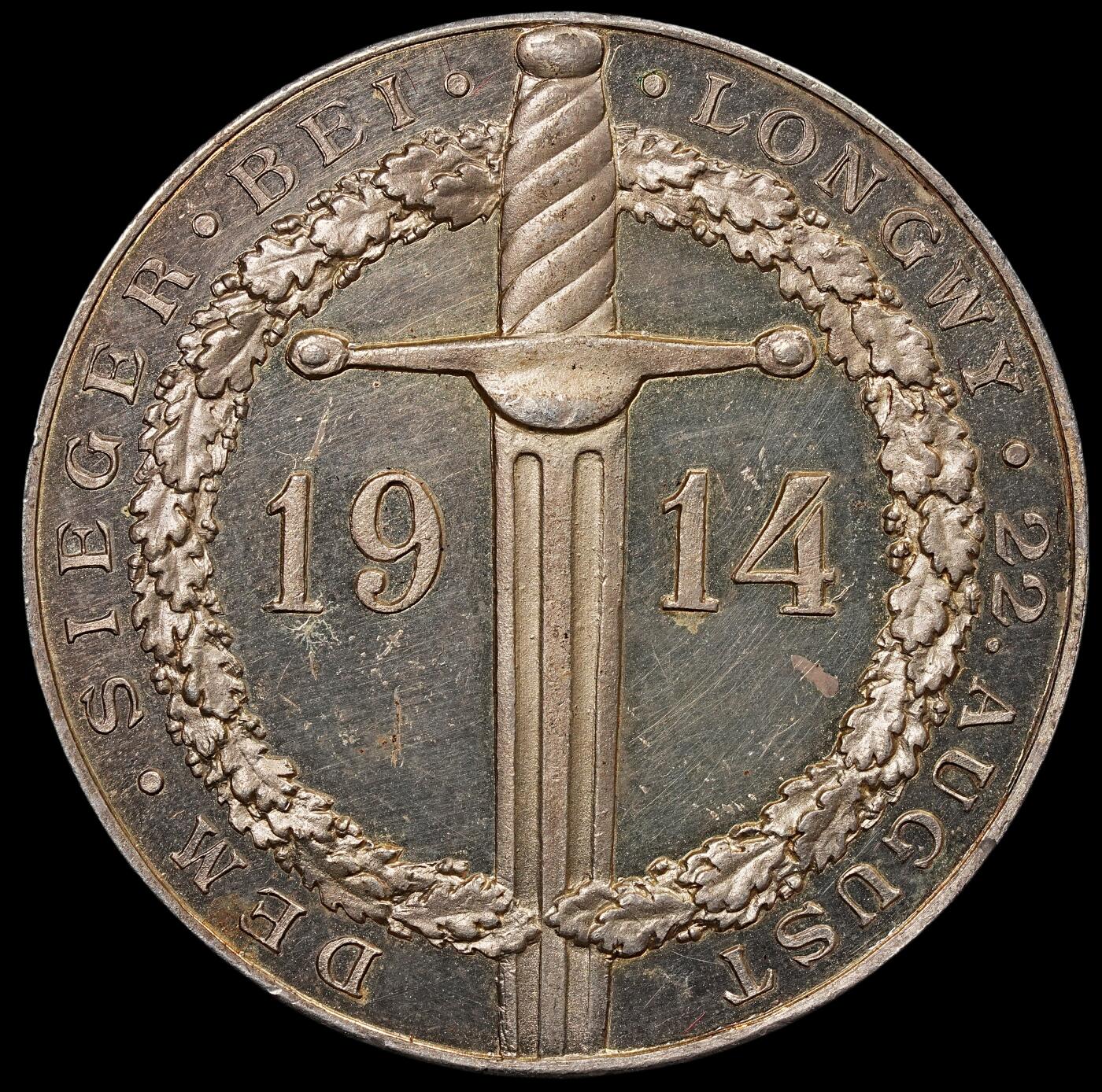修遠堂世界钱币第七十九期 1914年一战总动员银章 威廉二世头像 33.43mm，18.30g