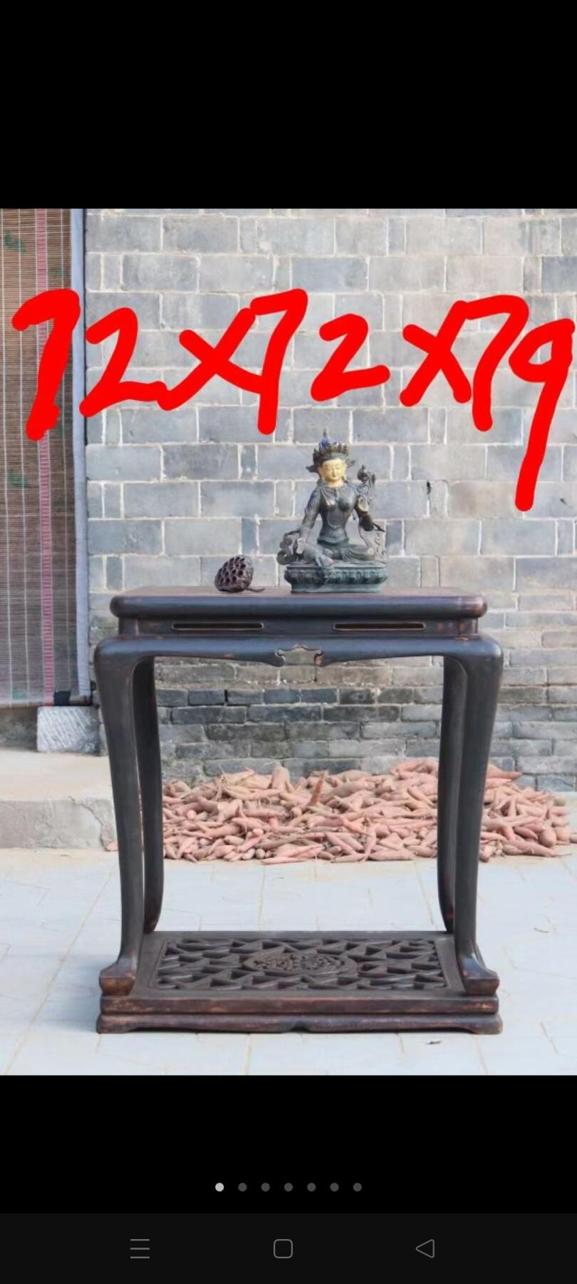 解放前榉木全品老香机，做工精细，完整无损美品。