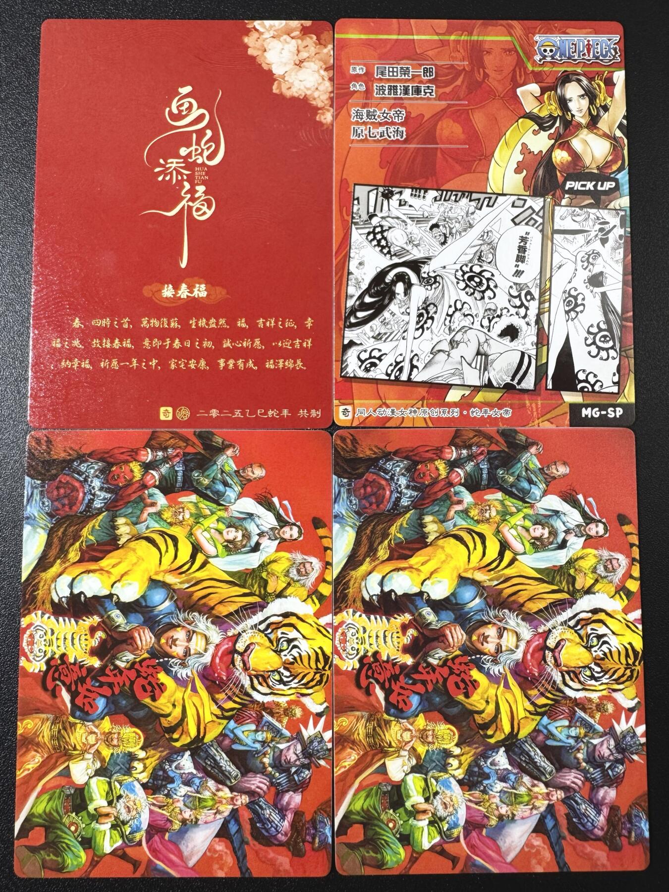 公益拍NO.3期 热点+经典，史上最强！买家0佣金！卖家送拍0抽成！（周六晚8点截拍，量大管饱！）  