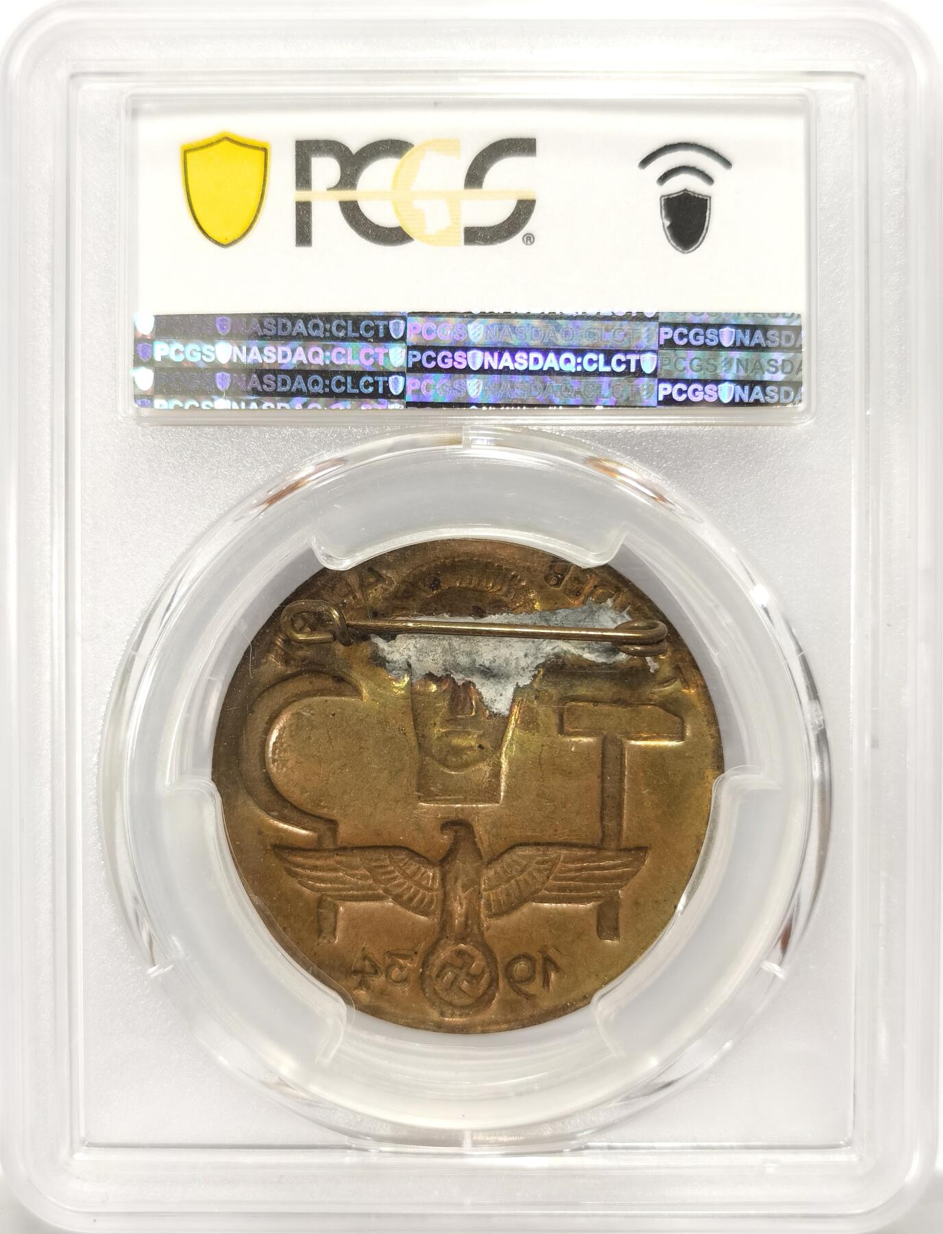 博洋堂世界钱币拍卖第134期（全场包邮） PCGS MS62 第三帝国劳动节纪念大铜章（佩戴）唯一冠军！经典德国硬汉+万字鹰党徽构图！