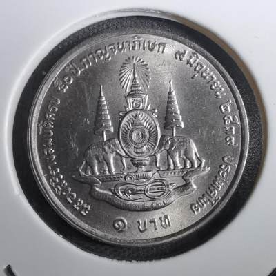 沼泽如烟--第804场 - 泰国纪念币