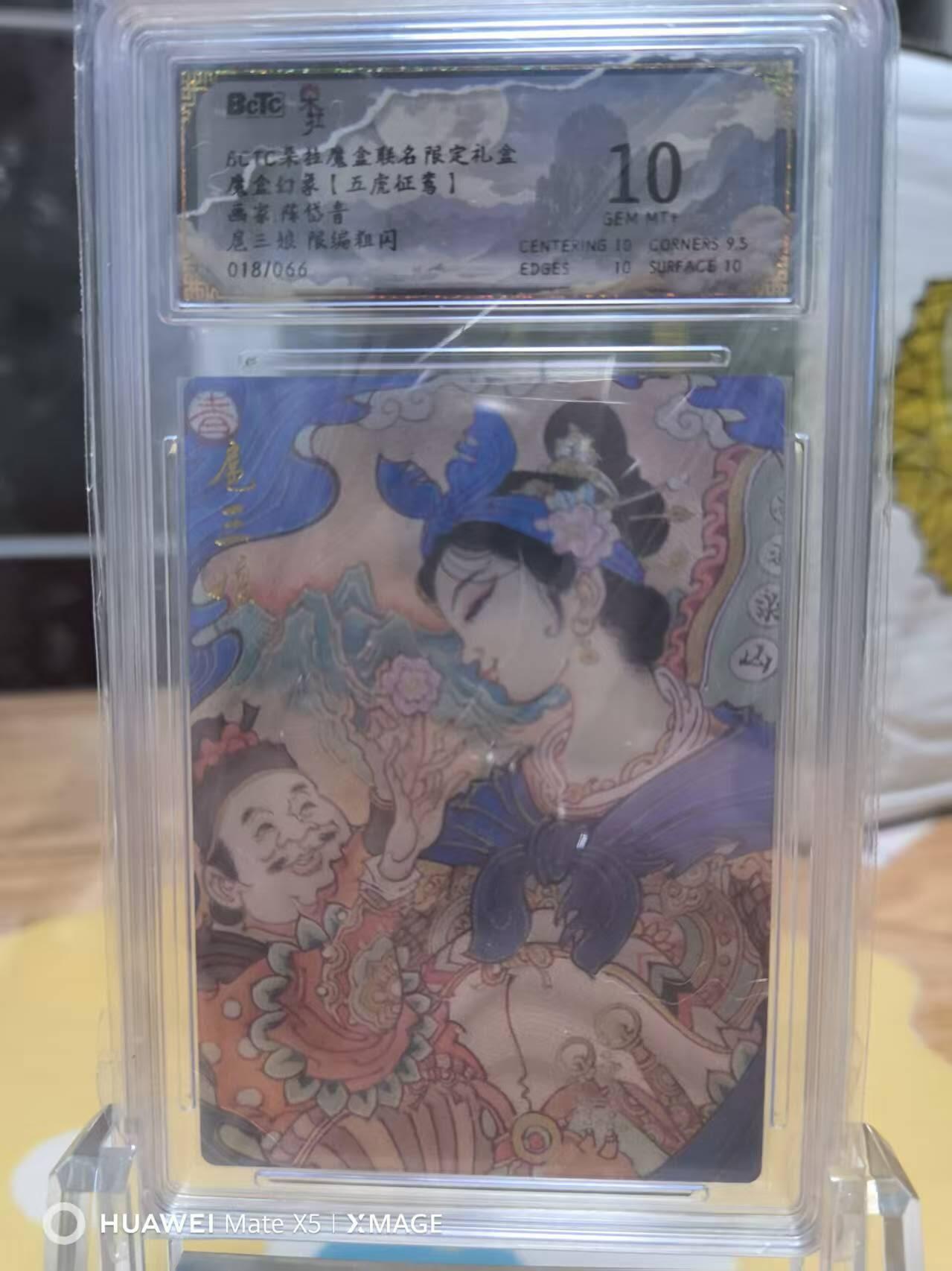 夜之极第二十七期 （8月2日周六晚6点半截拍，欢迎竞拍）