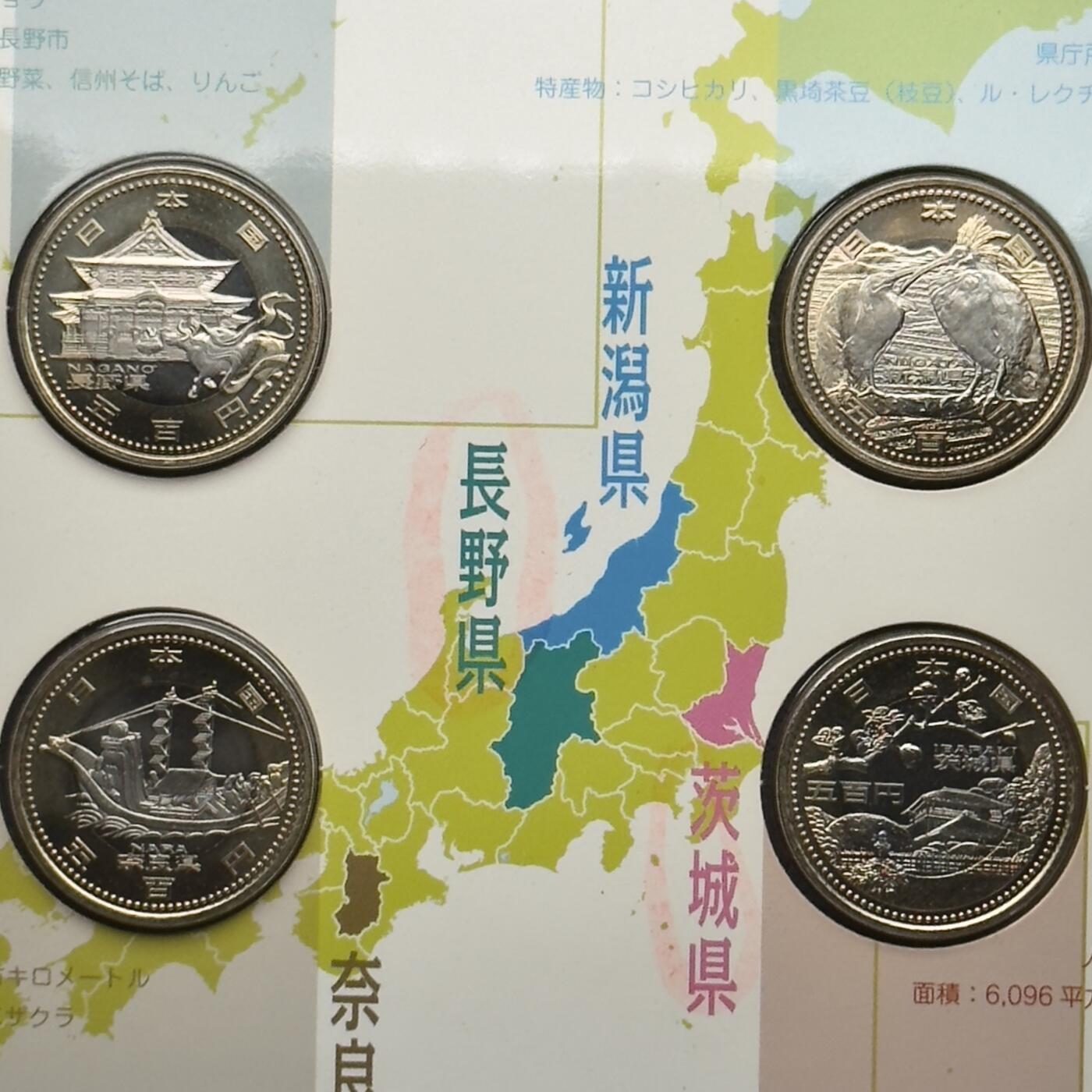 ＜小葵钱铺＞第57期·银币克朗币散币套币场·满200包邮，本场不寄存·周一发货 日本2009年地方自治法施行60周年卡装纪念套币〈长野、新潟、奈良、茨城〉