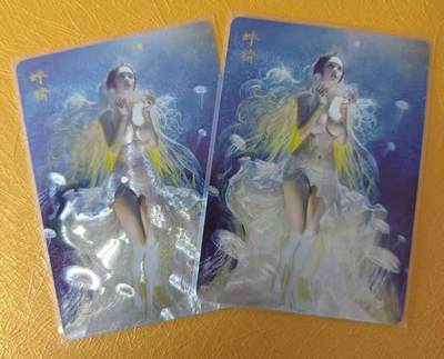 夜之极第二十七期 （8月2日周六晚6点半截拍，欢迎竞拍） - 燎原 妖姬传 刷子 蚌精双服饰 粗闪