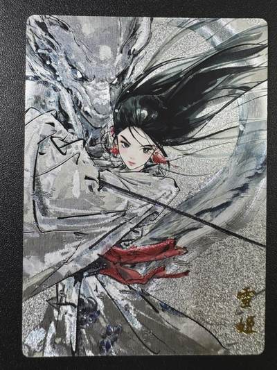 公益拍NO.3期 热点+经典，史上最强！买家0佣金！卖家送拍0抽成！（周六晚8点截拍，量大管饱！）   - 奇点卡牌 雪姬 粗闪1张