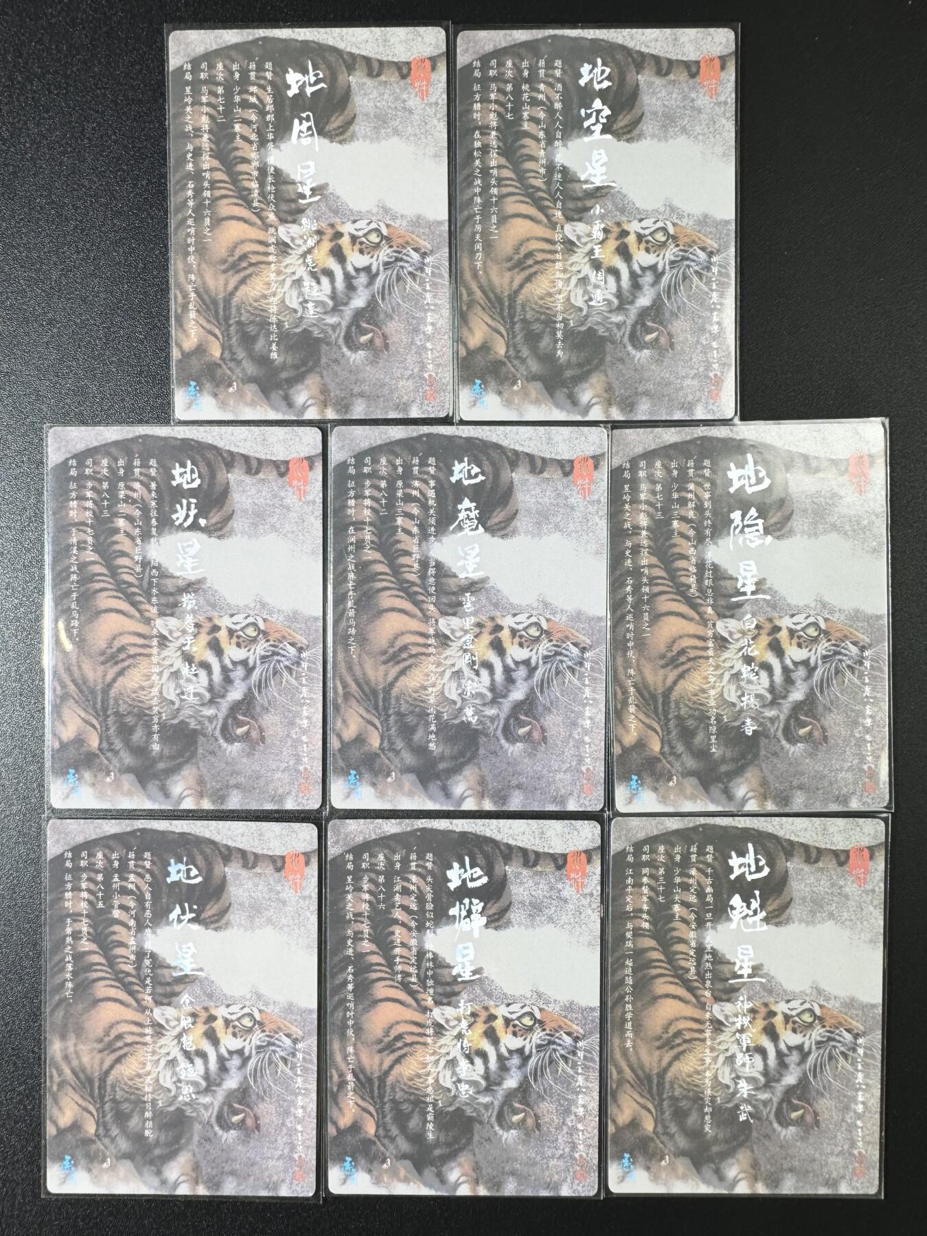 公益拍NO.3期 热点+经典，史上最强！买家0佣金！卖家送拍0抽成！（周六晚8点截拍，量大管饱！）  