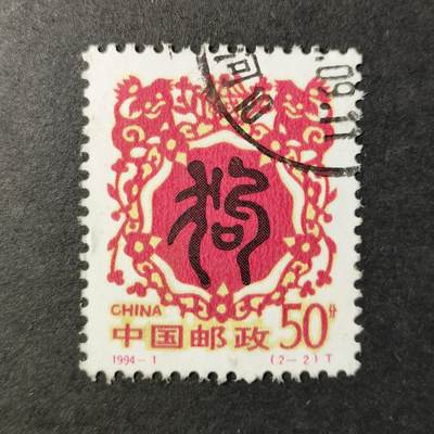 嘉禾收藏    【第277期】            无佣金、可寄存、满30元包邮 - 国邮