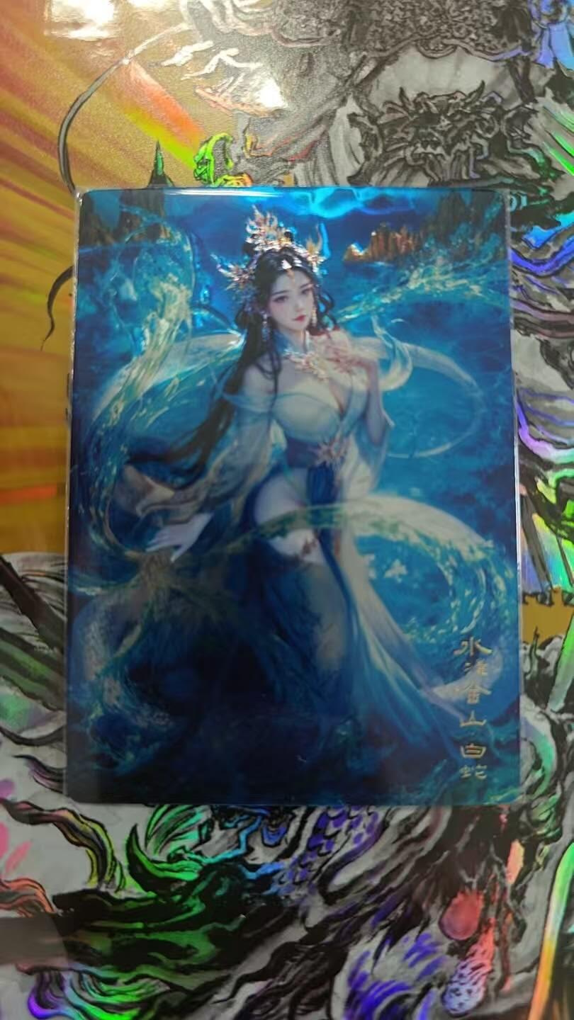 夜之极第二十七期 （8月2日周六晚6点半截拍，欢迎竞拍） 奇点 白素贞 光刻