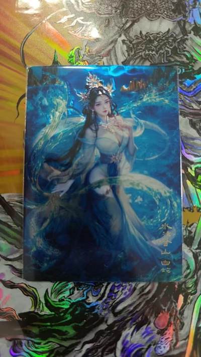 夜之极第二十七期 （8月2日周六晚6点半截拍，欢迎竞拍） - 奇点 白素贞 光刻