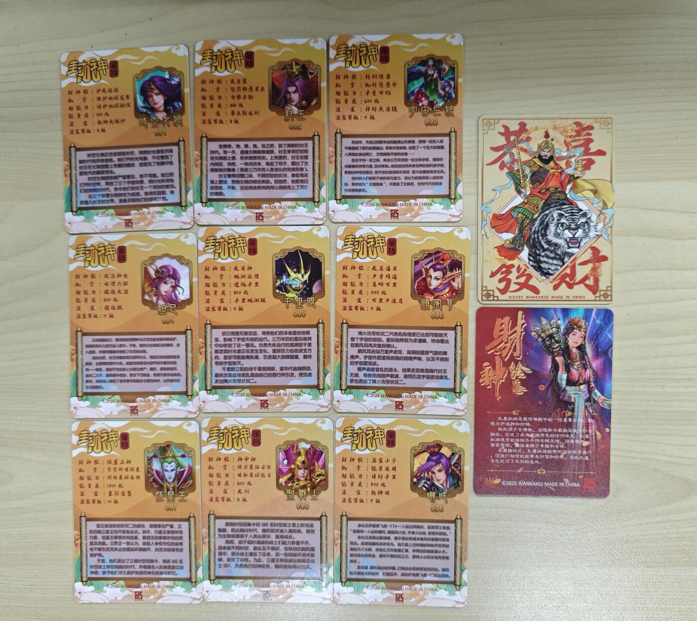 花开卡拍第33期（8月3号周日截拍，品控勿拍!!!拍品不寄存，运费5元，自制卡难免瑕疵，可能存在轻微撞角爆边等出厂瑕疵，品控介意勿拍！）