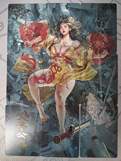 花开卡拍第33期（8月3号周日截拍，品控勿拍!!!拍品不寄存，运费5元，自制卡难免瑕疵，可能存在轻微撞角爆边等出厂瑕疵，品控介意勿拍！） - 燎原人间传 太平公主九拼