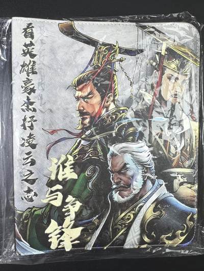 公益拍NO.3期 热点+经典，史上最强！买家0佣金！卖家送拍0抽成！（周六晚8点截拍，量大管饱！）   - 自制9宫D环三国卡册  几乎全新 手感很好