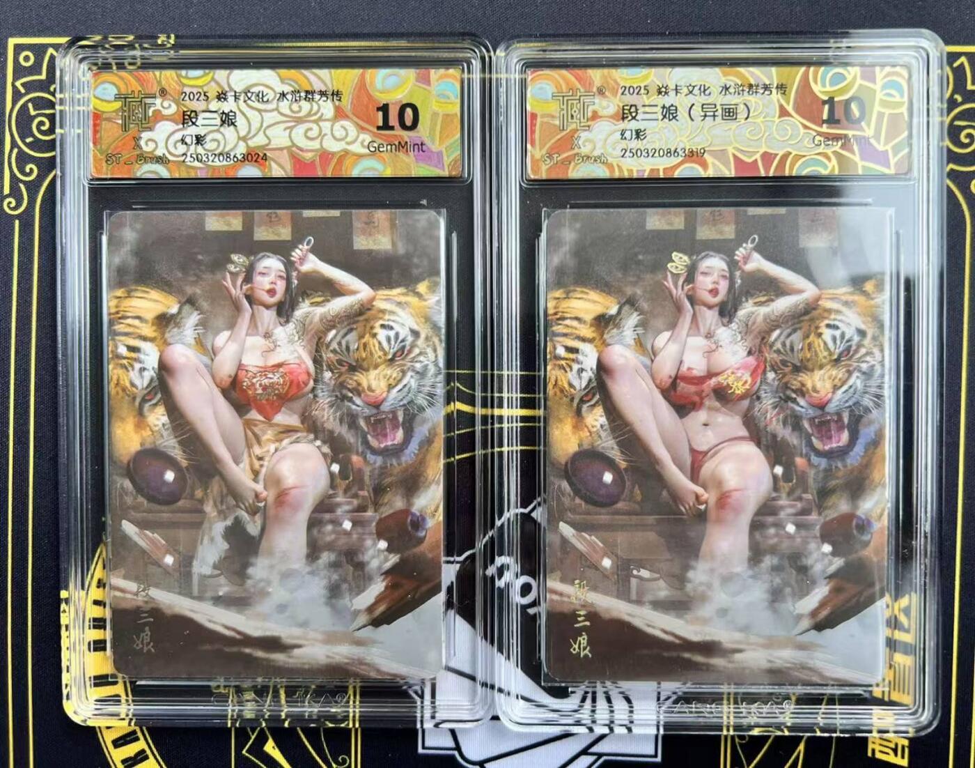 夜之极第二十七期 （8月2日周六晚6点半截拍，欢迎竞拍）