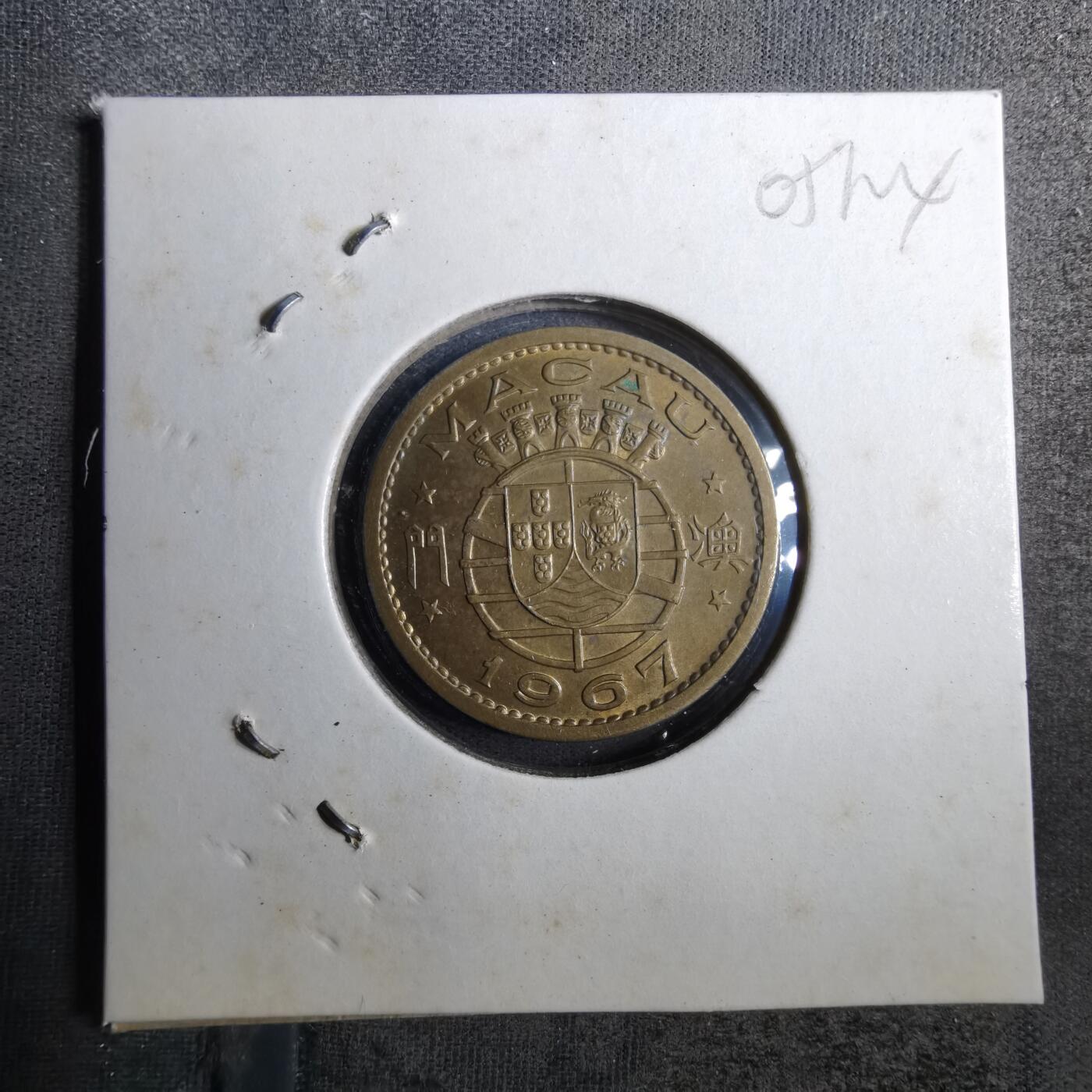 沼泽如烟--第805场 澳门1967年一毫