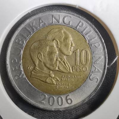 沼泽如烟--第804场 - 菲律宾2006年10比索