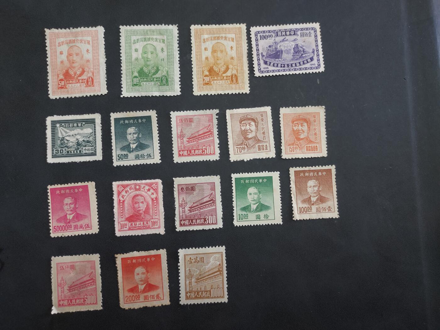  博彦收藏 TM 8月14日 邮票专场 民国/解放区等新票17枚，个别瑕疵， 大部分上品