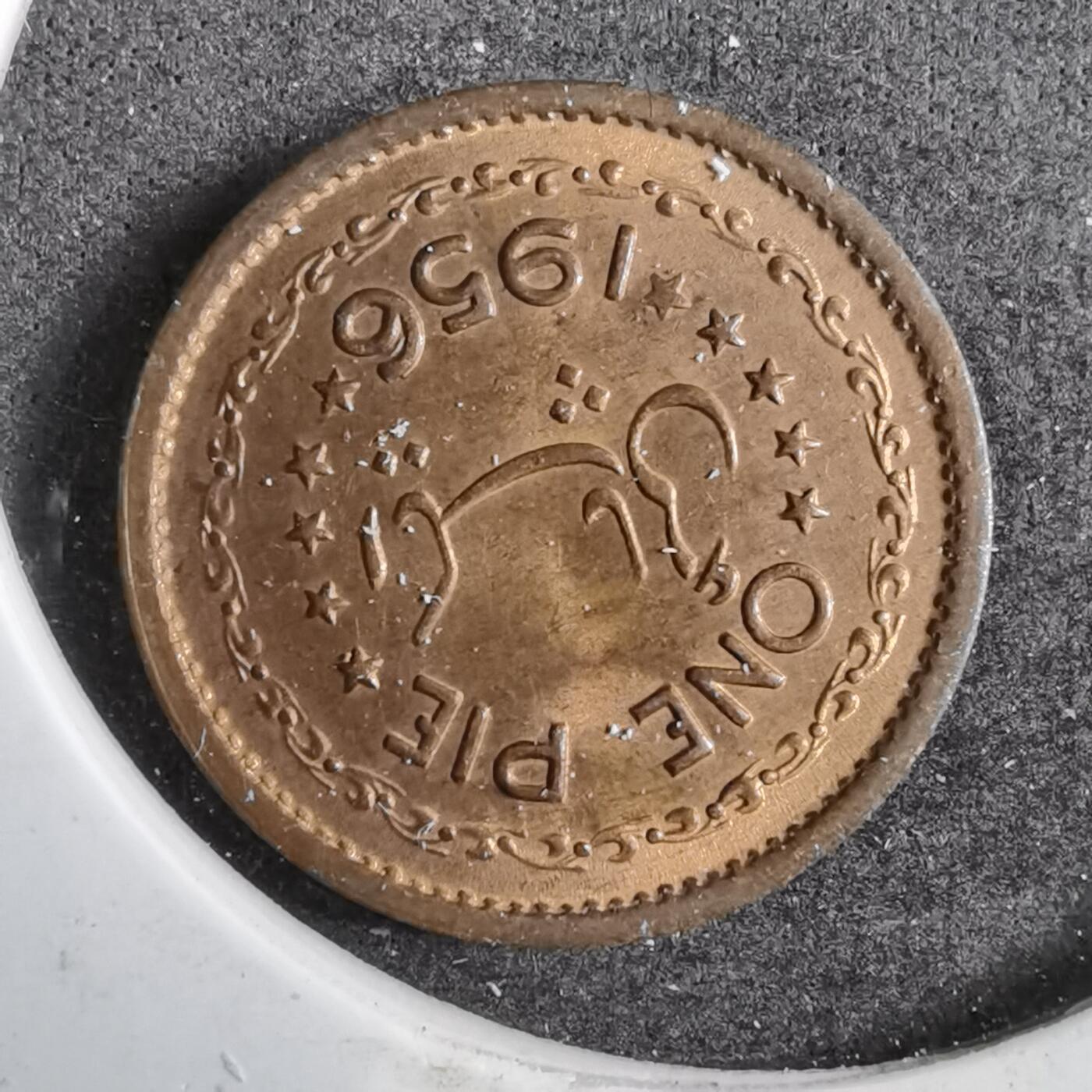 沼泽如烟--第805场 巴基斯坦1956年1派