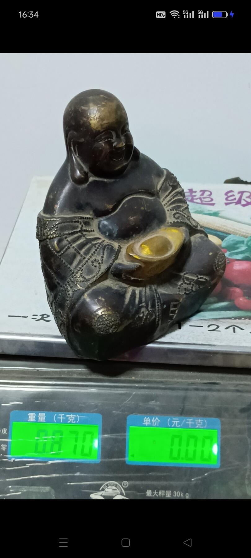 清代弥勒佛圣像，手持金元宝，寓意好，可收藏，可供奉 镇宅 辟邪 保平安，保存完整，包老！