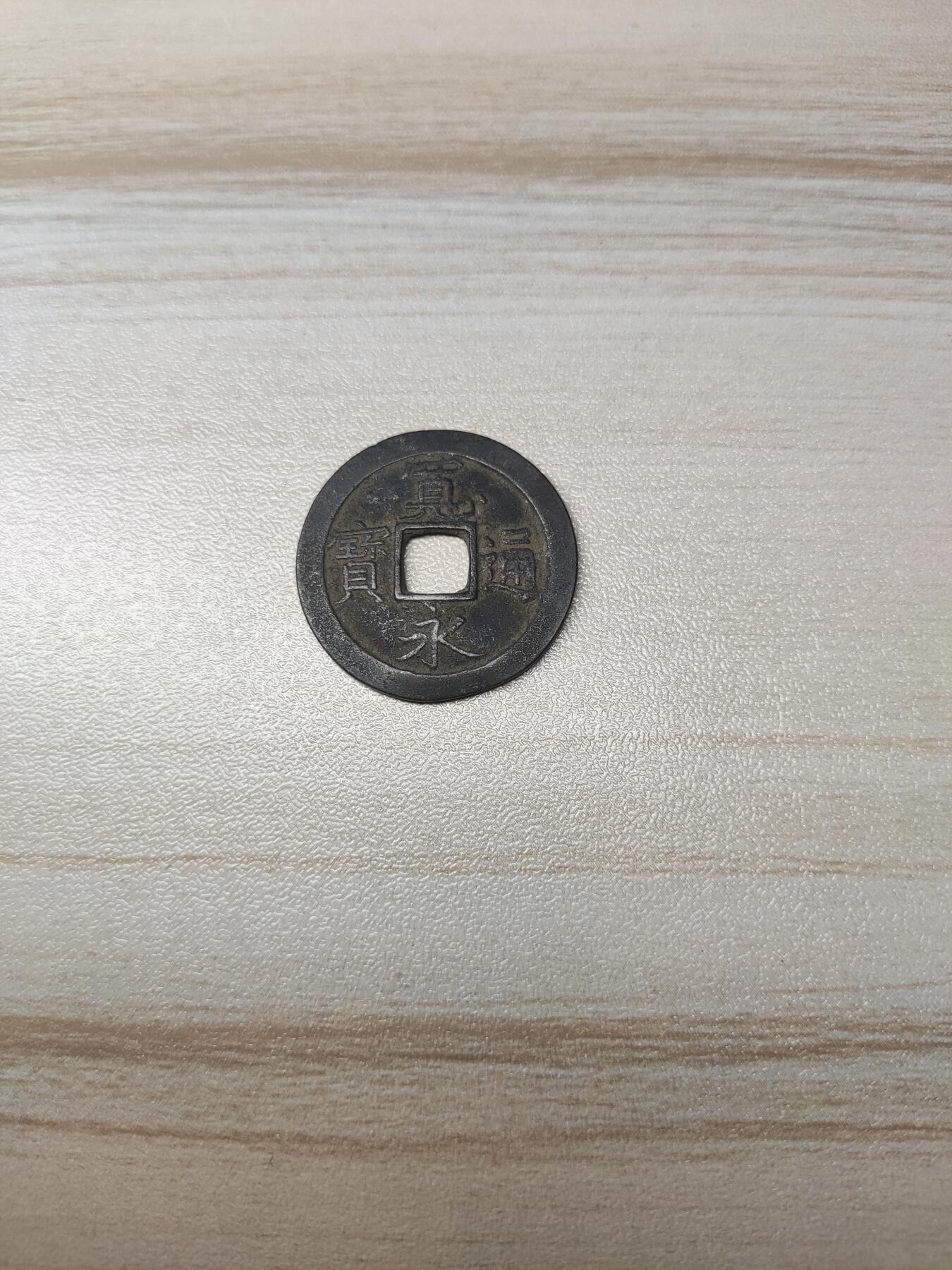 杂币场