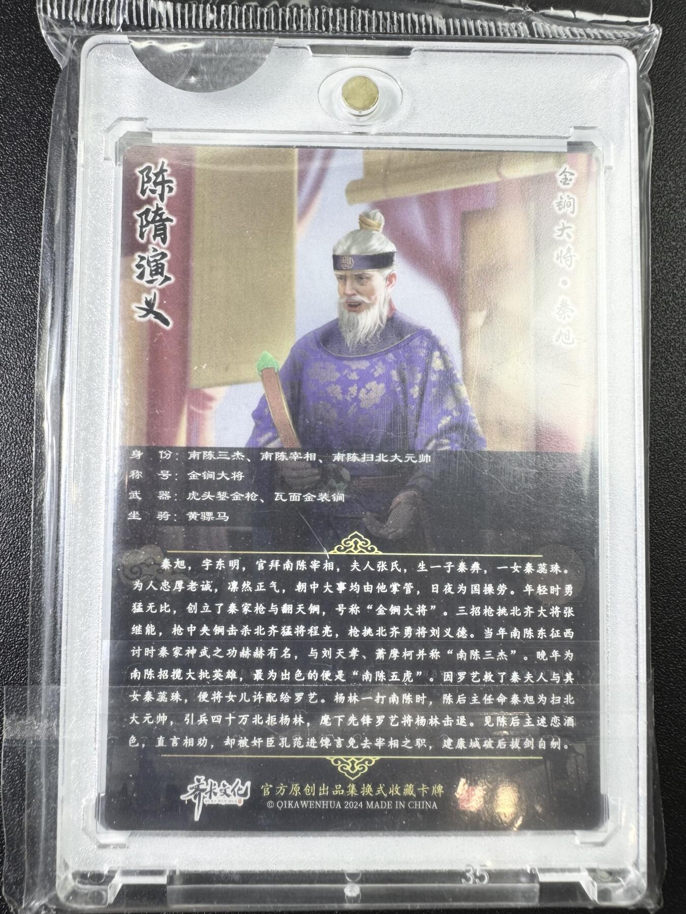 公益拍NO.3期 热点+经典，史上最强！买家0佣金！卖家送拍0抽成！（周六晚8点截拍，量大管饱！）  