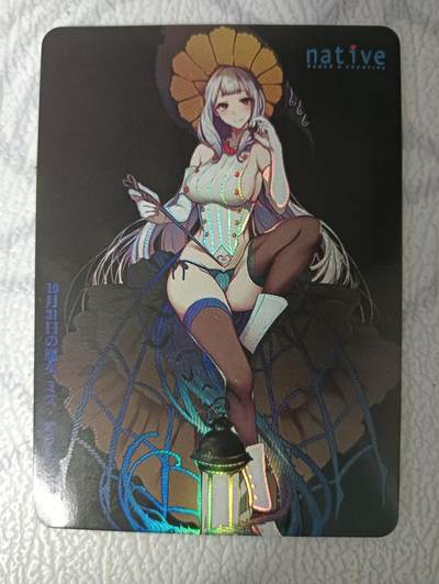 花开卡拍第33期（8月3号周日截拍，品控勿拍!!!拍品不寄存，运费5元，自制卡难免瑕疵，可能存在轻微撞角爆边等出厂瑕疵，品控介意勿拍！） - （艺术卡）SGY满赠卡 native魔女 卡背为艺术版手办
