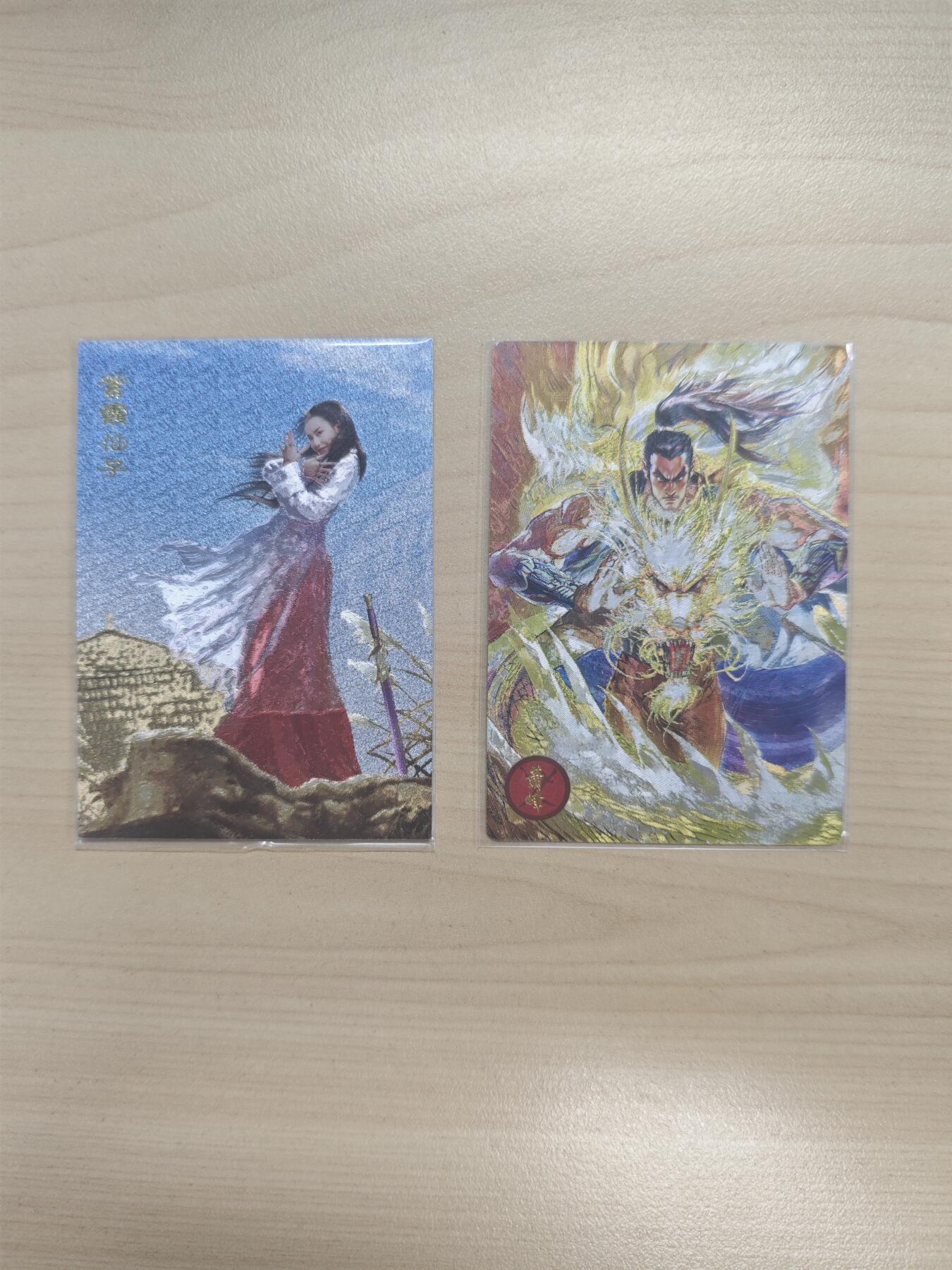花开卡拍第33期（8月3号周日截拍，品控勿拍!!!拍品不寄存，运费5元，自制卡难免瑕疵，可能存在轻微撞角爆边等出厂瑕疵，品控介意勿拍！）