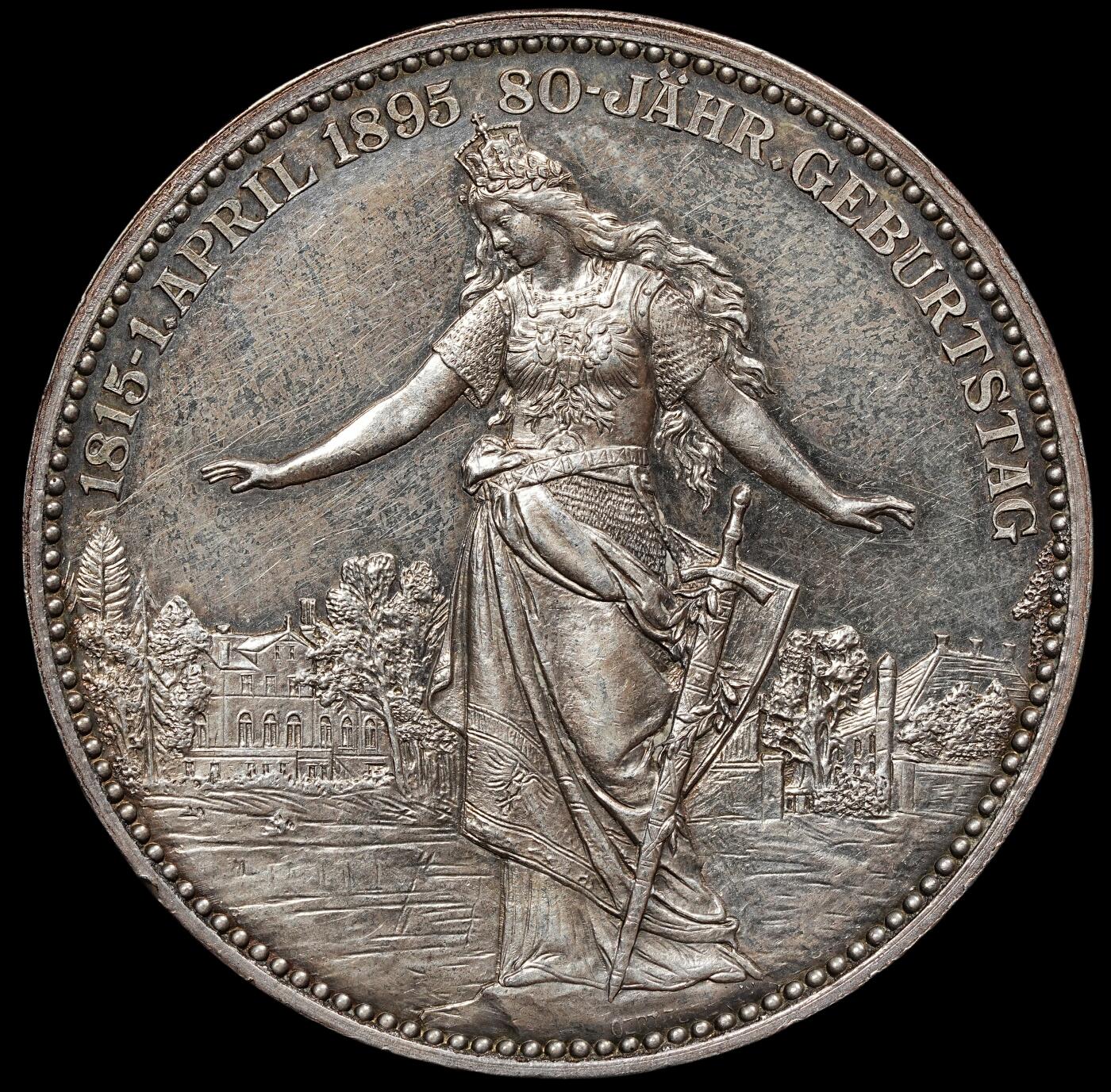 修遠堂世界钱币第七十九期 1895年俾斯麦80大寿银章 34.45mm，28.44g