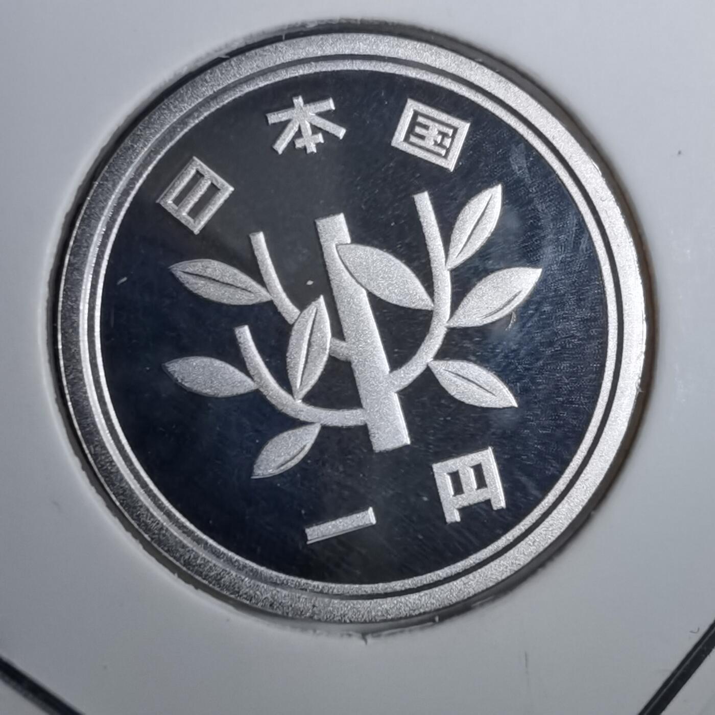 沼泽如烟--第805场 平成五年一元