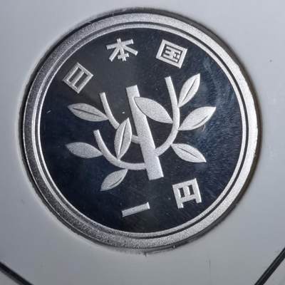 沼泽如烟--第805场 - 平成五年一元