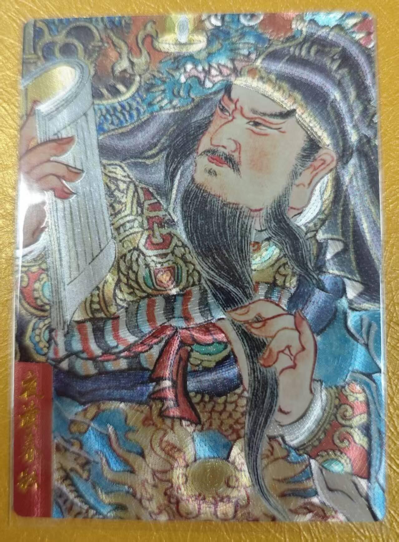 夜之极第二十七期 （8月2日周六晚6点半截拍，欢迎竞拍） 朵拉 心染 关羽 夜读春秋 粗闪