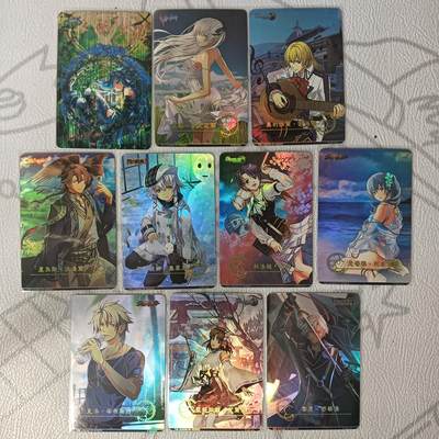 花开卡拍第33期（8月3号周日截拍，品控勿拍!!!拍品不寄存，运费5元，自制卡难免瑕疵，可能存在轻微撞角爆边等出厂瑕疵，品控介意勿拍！） - 闪之轨迹卡牌 一套9张折光彩闪+特卡1张拉丝竖纹