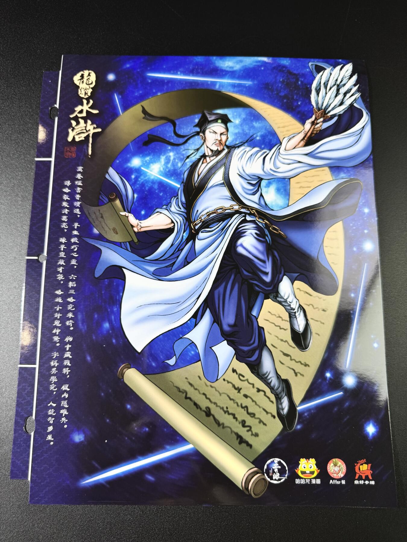 公益拍NO.3期 热点+经典，史上最强！买家0佣金！卖家送拍0抽成！（周六晚8点截拍，量大管饱！）  