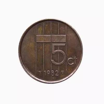康怡轩钱币【世界流通币 套币 年版币 专场】第453期 - 50枚散装 荷兰5分硬币 盲文 年份随机发货