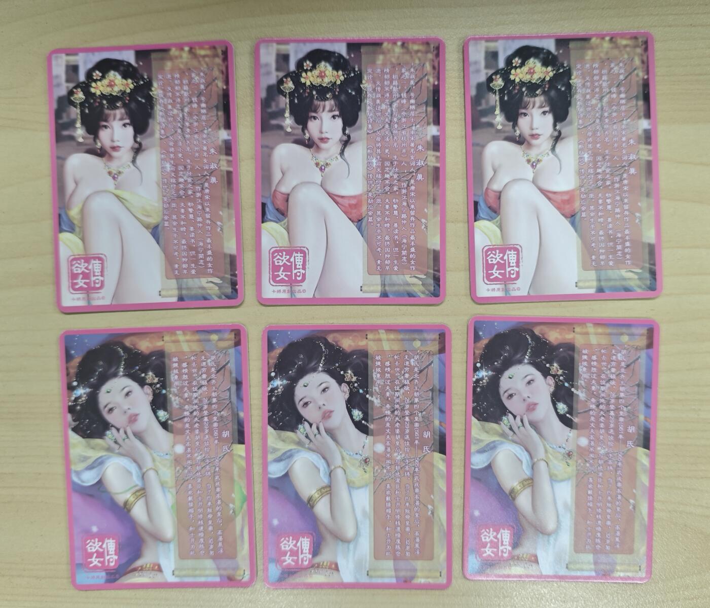 花开卡拍第33期（8月3号周日截拍，品控勿拍!!!拍品不寄存，运费5元，自制卡难免瑕疵，可能存在轻微撞角爆边等出厂瑕疵，品控介意勿拍！）