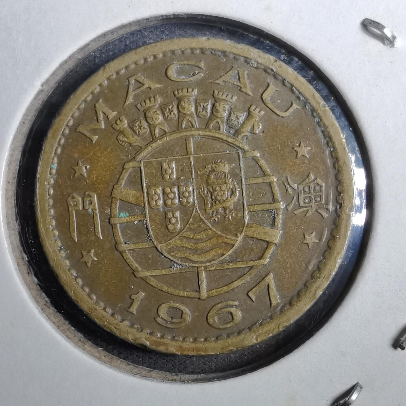 沼泽如烟--第805场 澳门1967年一毫