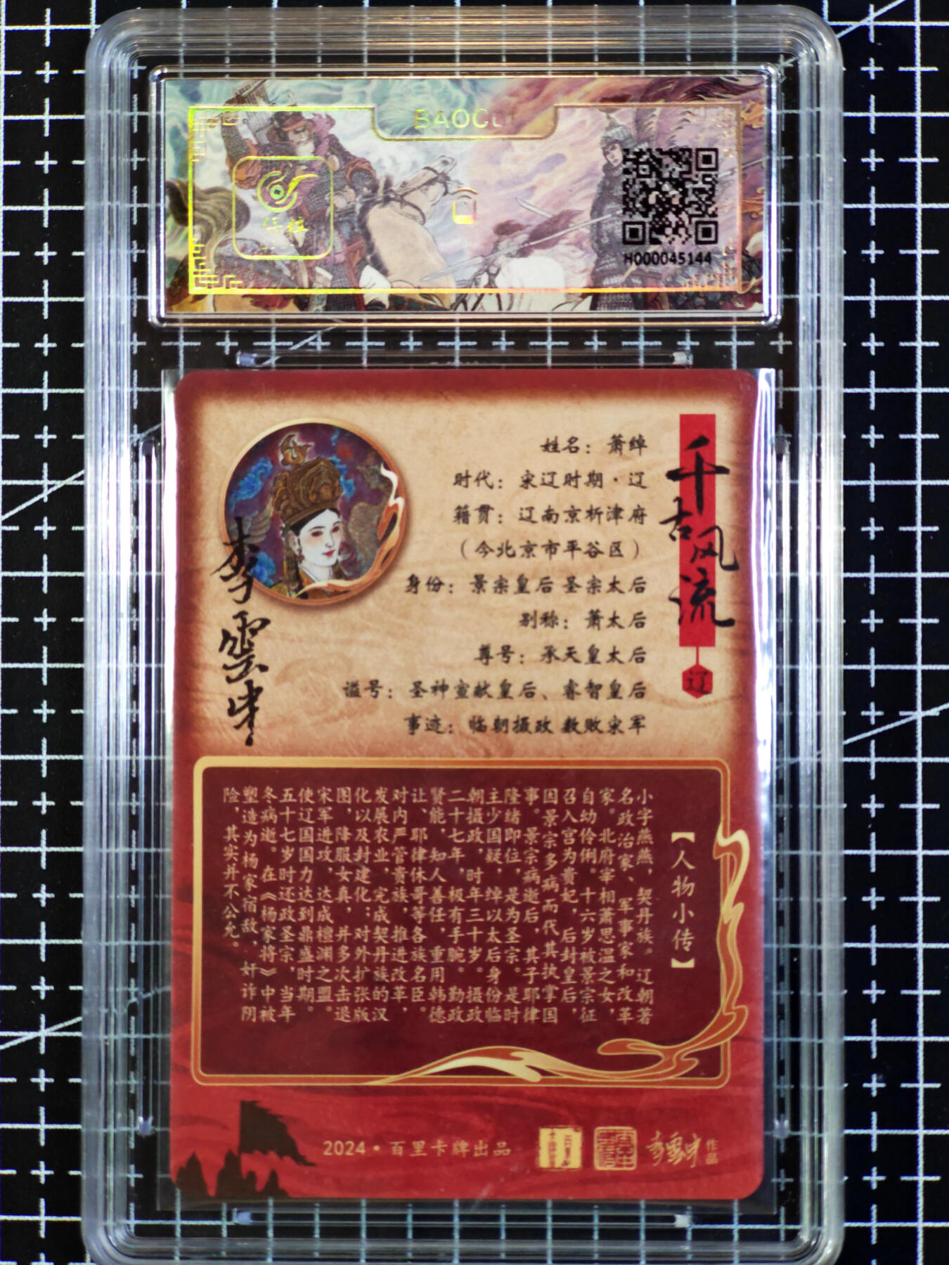 琦卡当当铺·扫码加群抽红包得〔包邮劵〕第08期 周二结束 ★★人少漏多结束早★★ (分享有奖)~持续收拍品中