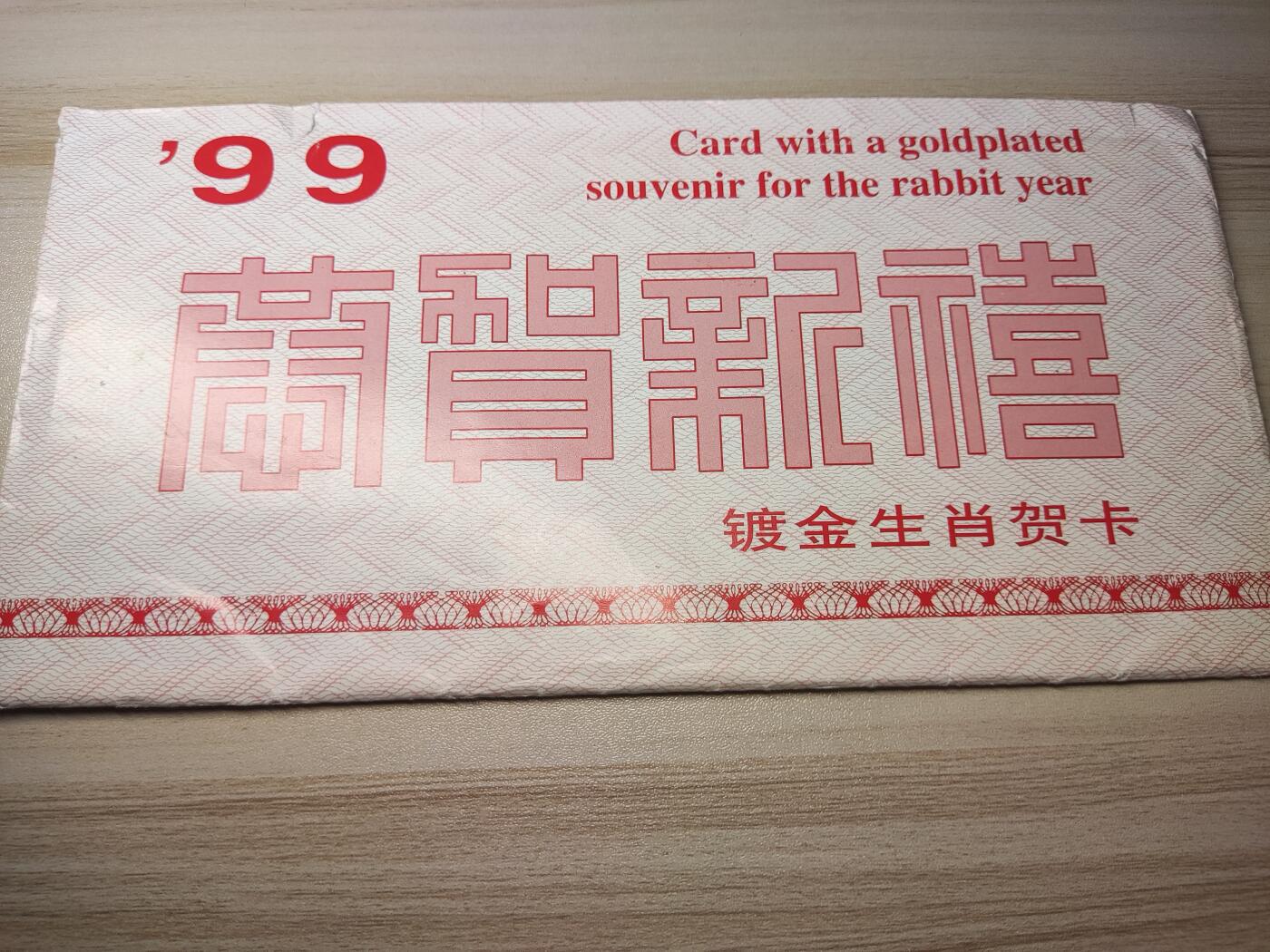 杂币场