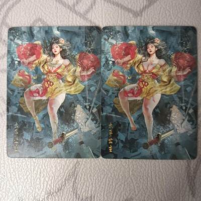 花开卡拍第33期（8月3号周日截拍，品控勿拍!!!拍品不寄存，运费5元，自制卡难免瑕疵，可能存在轻微撞角爆边等出厂瑕疵，品控介意勿拍！） - 燎原人间传 太平公主幻彩两张
