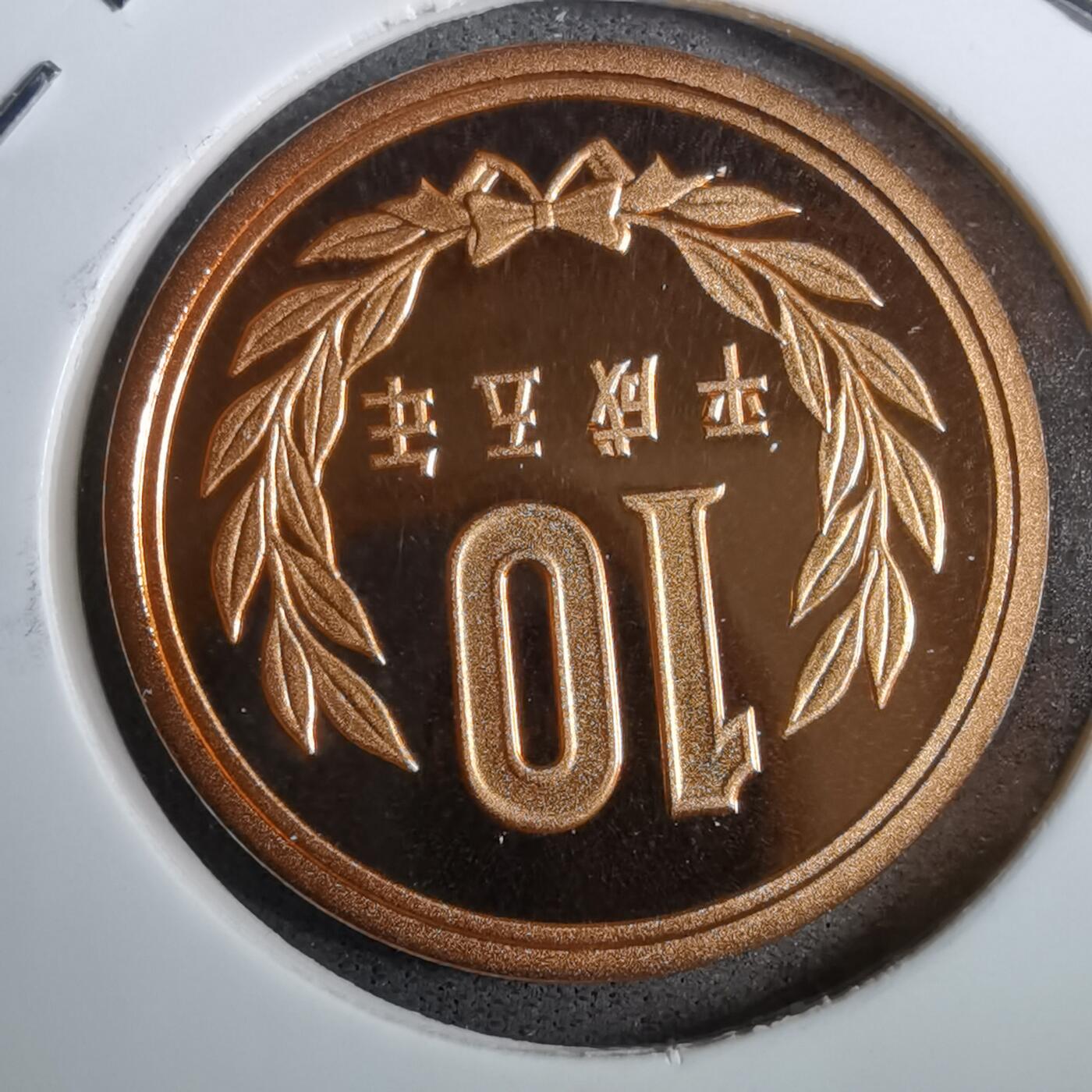 沼泽如烟--第805场 平成五年十元