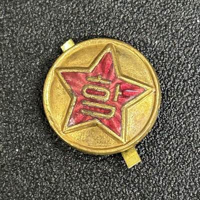 西秦中古拍卖第五十三期 - 朝鲜铜珐琅徽章