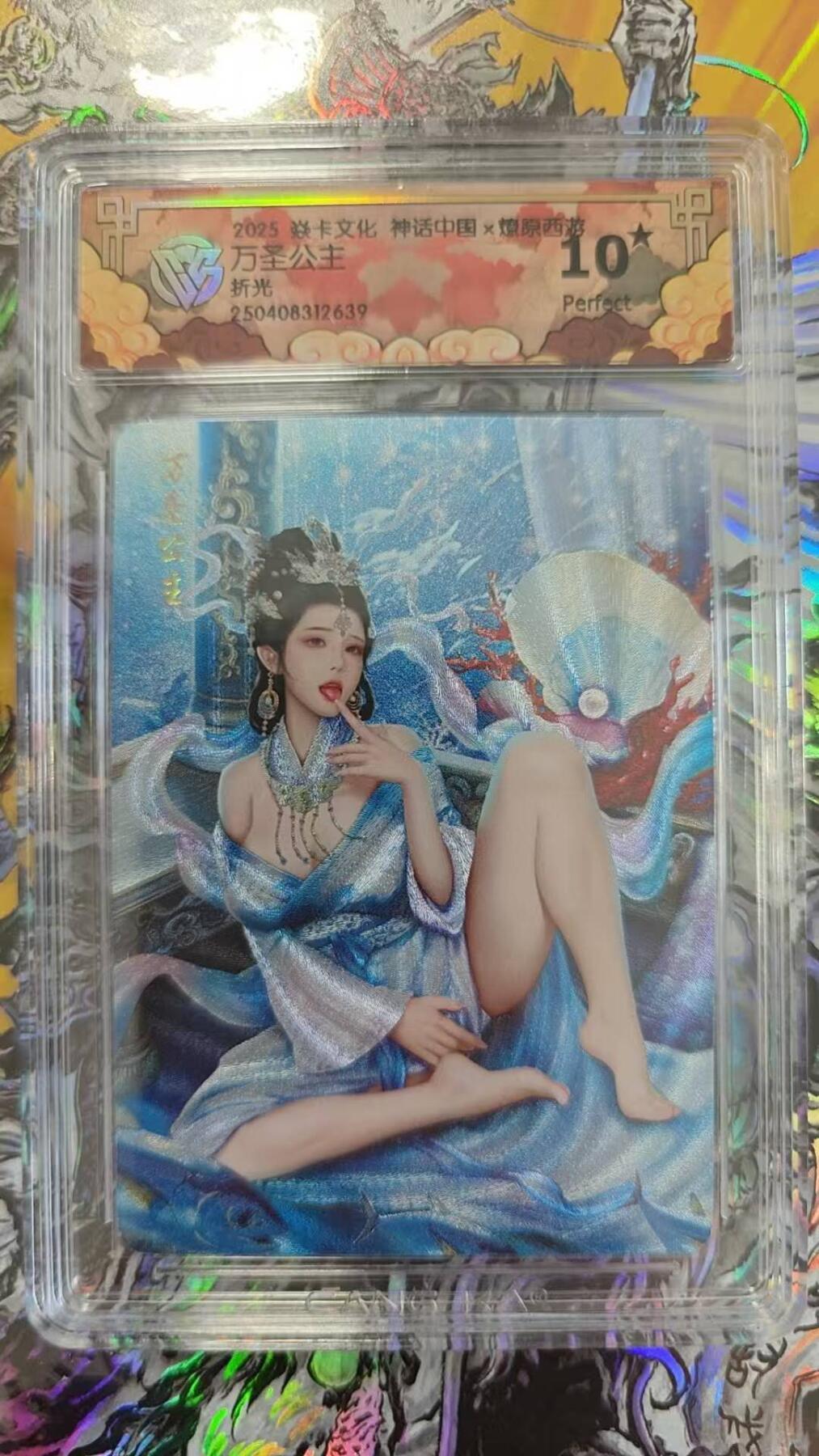 夜之极第二十七期 （8月2日周六晚6点半截拍，欢迎竞拍）
