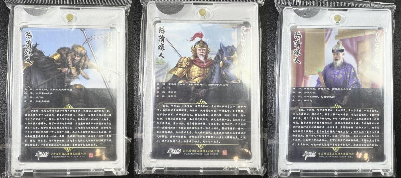 公益拍NO.3期 热点+经典，史上最强！买家0佣金！卖家送拍0抽成！（周六晚8点截拍，量大管饱！）  