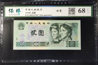 902补号 - 902补号