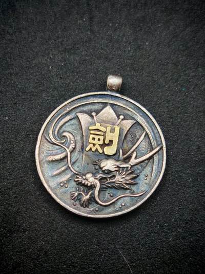 凯旋世界勋赏（第17期）（欢迎送拍）（对拍品有疑问请询问客服，不接受到手刀，出价默认拍品品相。请认真阅读拍卖规则！出价默认已认可！）（收到货请录制开箱视频，无视频概不处理问题。） - 爱知医科大学剑道章