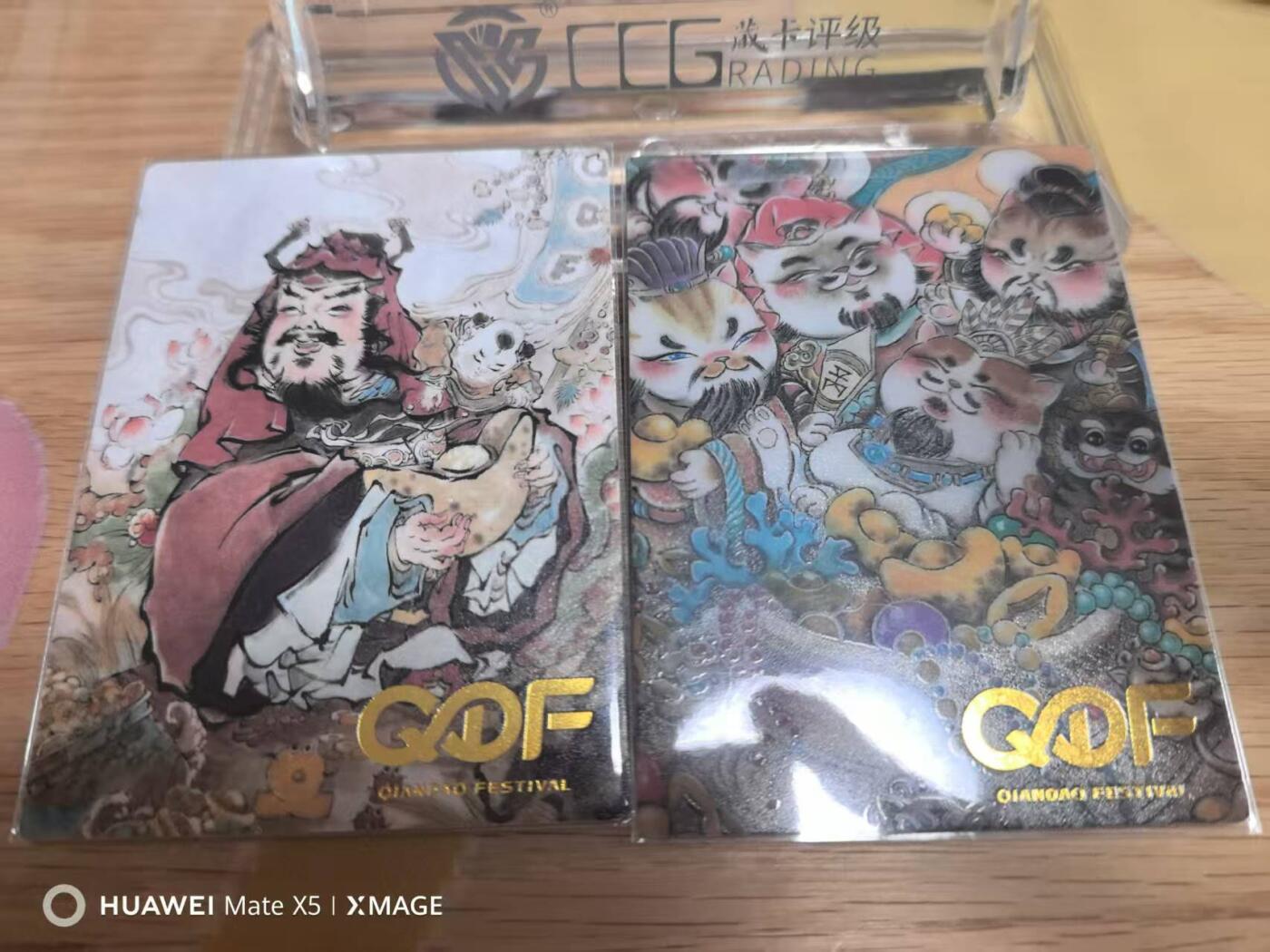 夜之极第二十七期 （8月2日周六晚6点半截拍，欢迎竞拍）